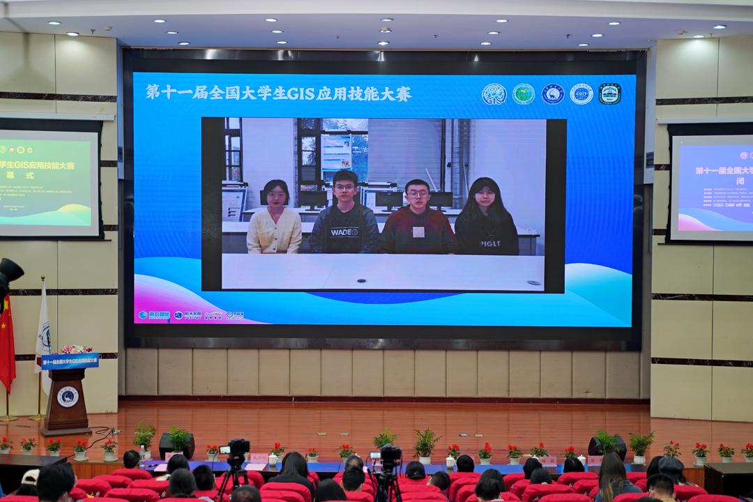 我校中國地質(zhì)大學（武漢）學子在全國大學生GIS應(yīng)用技能大賽中獲特等獎-地大熱能
