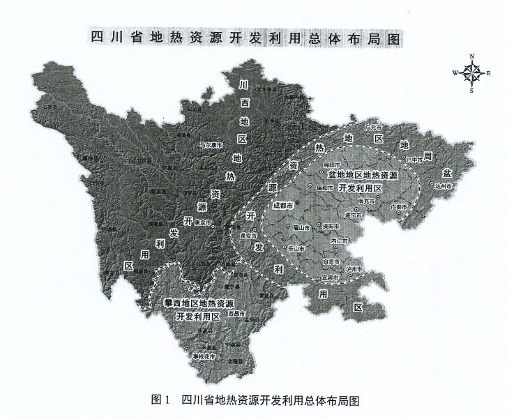四川“十四五”地熱資源開發(fā)：2025年，地熱產(chǎn)業(yè)年增加值達到10億元-地大熱能