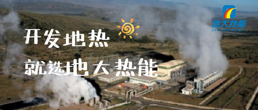 麻陽打造“溫泉康養(yǎng)之鄉(xiāng)”，做強(qiáng)長壽康養(yǎng)旅游品牌-地大熱能