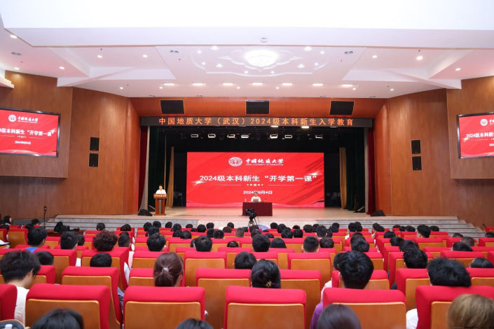 中國地質(zhì)大學(xué)（武漢）：堅持“五通融合”，全面實施立德樹人工程-地大熱能