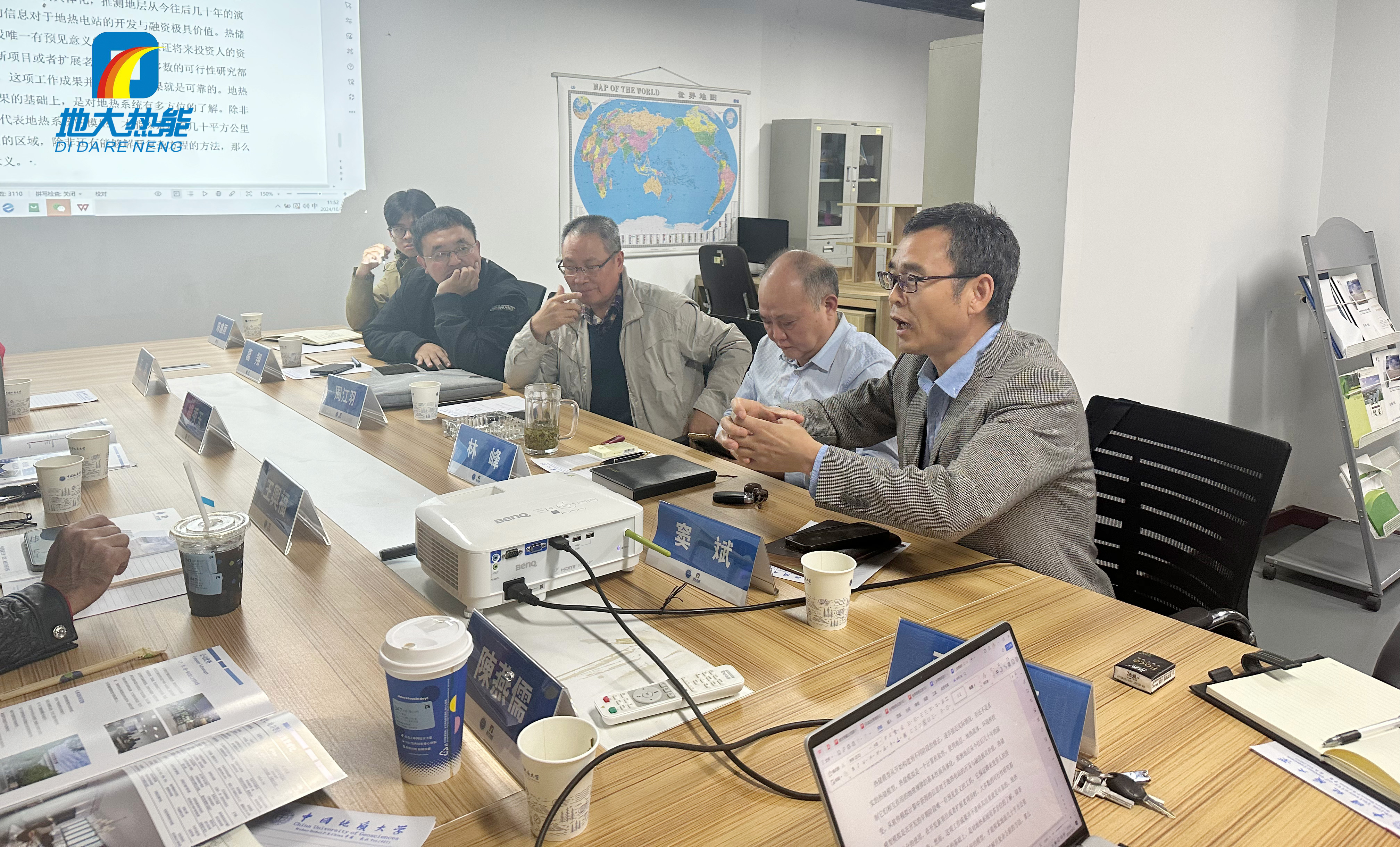地大熱能：海內(nèi)外攜手，共探地熱發(fā)電新未來