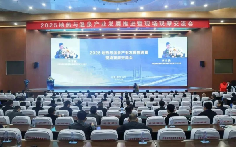 濱州市沾化區(qū)：積極推進綠色低碳轉型 探索創(chuàng)新地熱能綜合利用-地大熱能