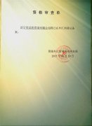 ��R�ֵ�ӛ�C